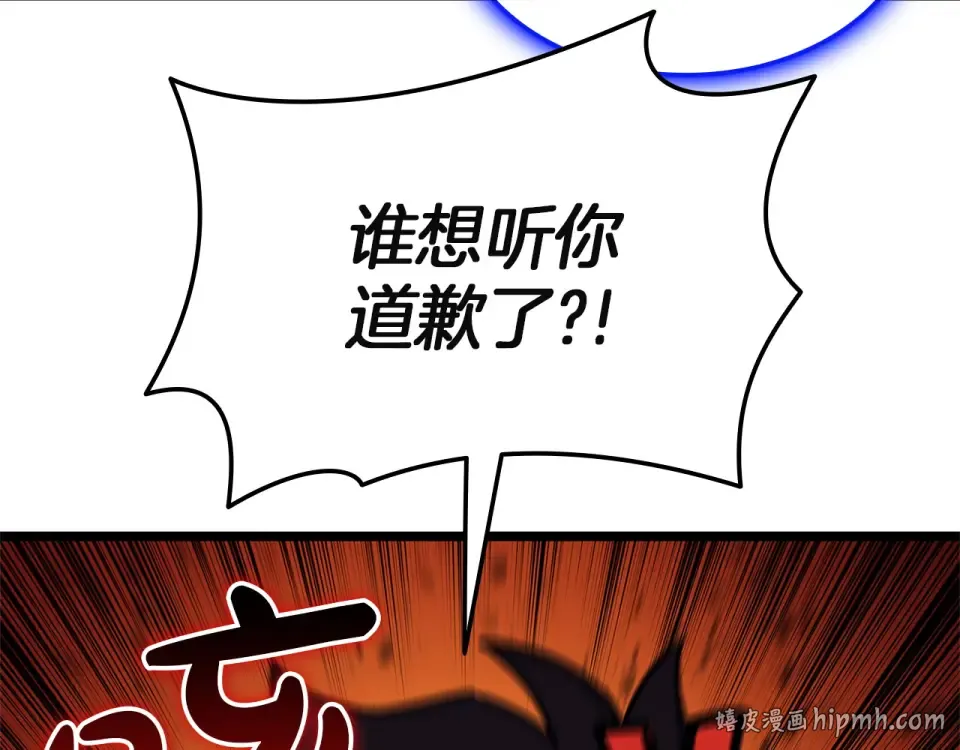 第154话 打捞工作 第40页