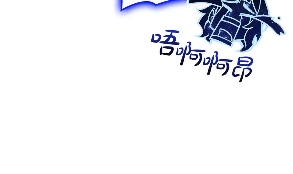 第154话 打捞工作 第43页