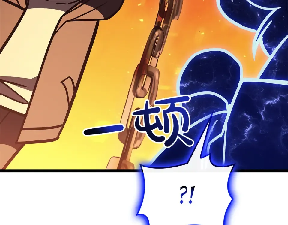 第154话 打捞工作 第46页
