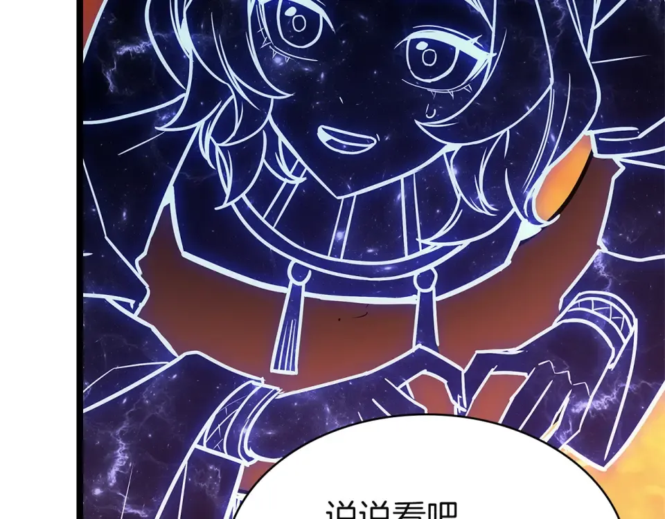 第154话 打捞工作 第52页