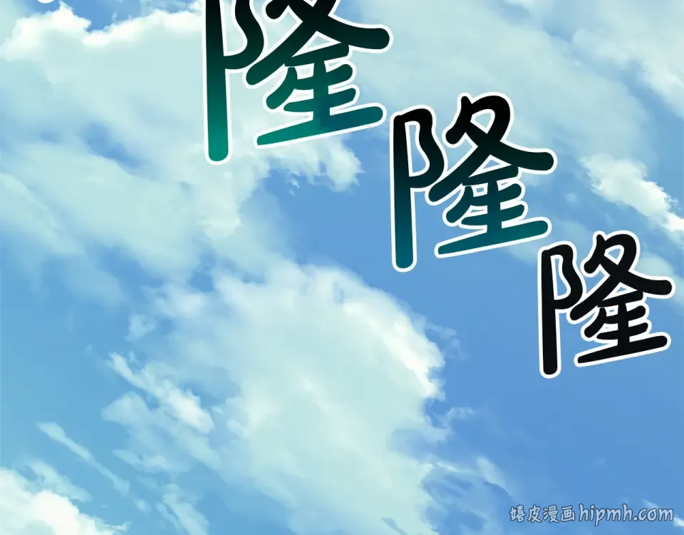 第154话 打捞工作 第64页