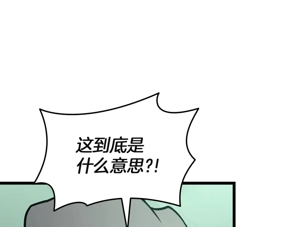 第154话 打捞工作 第68页