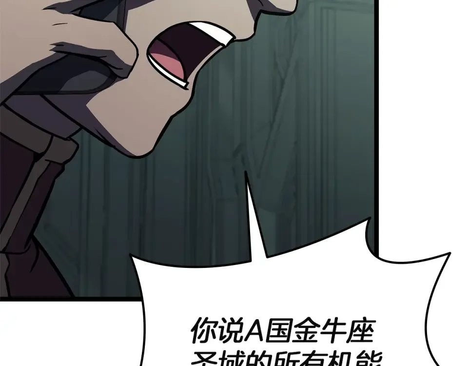 第154话 打捞工作 第70页