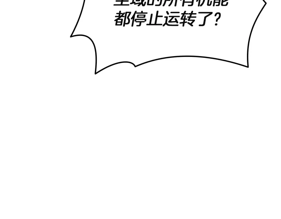 第154话 打捞工作 第71页