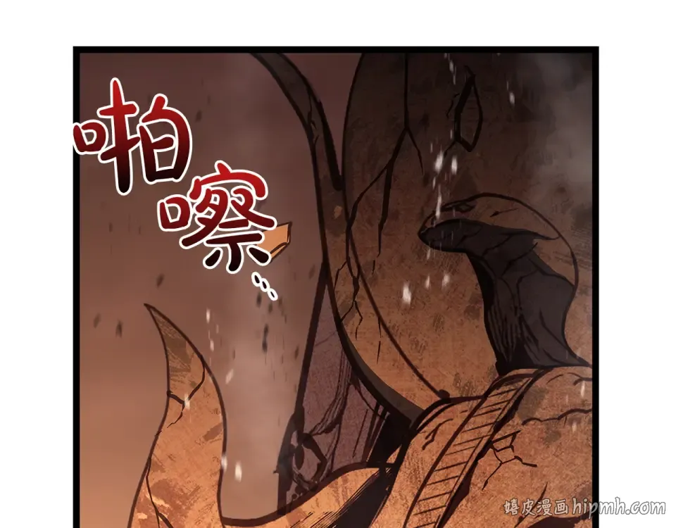 第154话 打捞工作 第72页