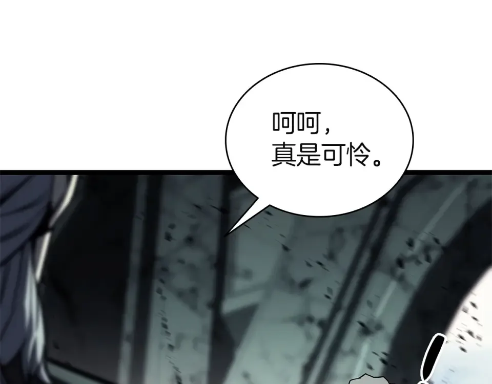 第154话 打捞工作 第83页