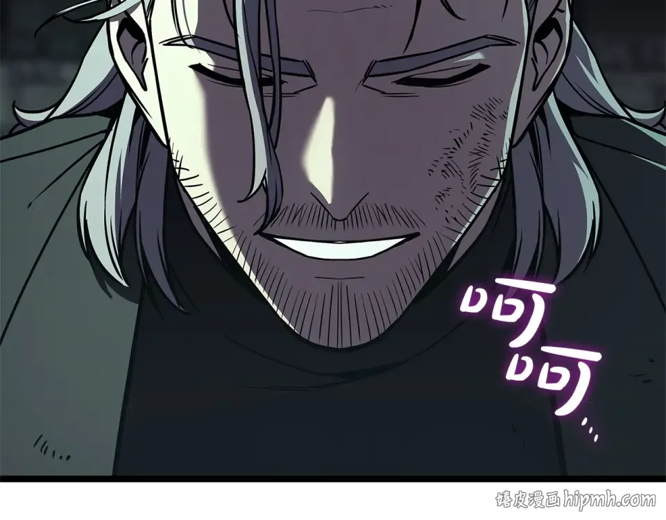 第154话 打捞工作 第88页
