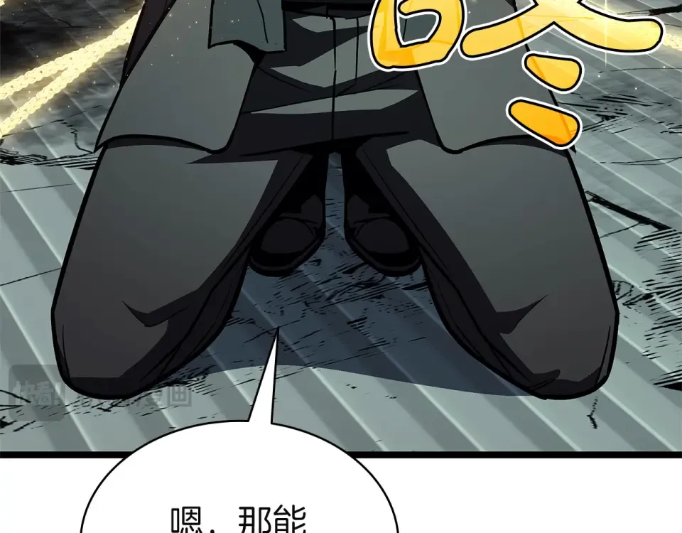 第154话 打捞工作 第95页