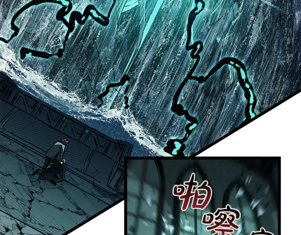 第154话 打捞工作 第99页