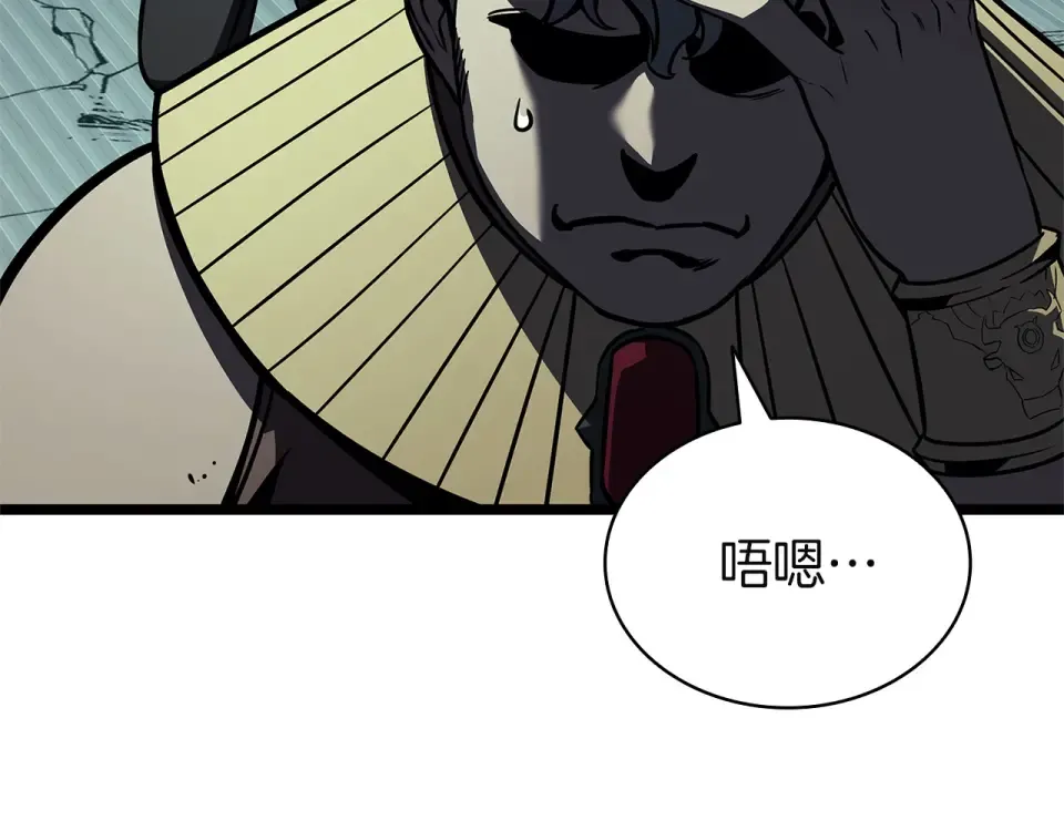 第154话 打捞工作 第105页