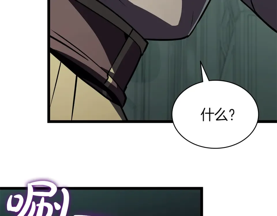 第154话 打捞工作 第108页