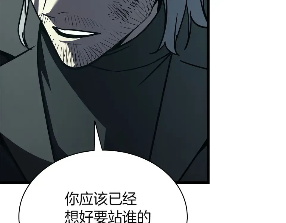 第154话 打捞工作 第110页
