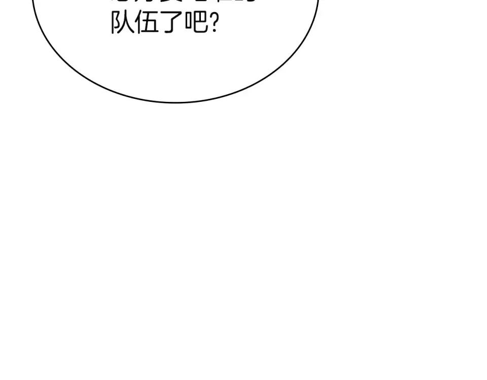 第154话 打捞工作 第111页