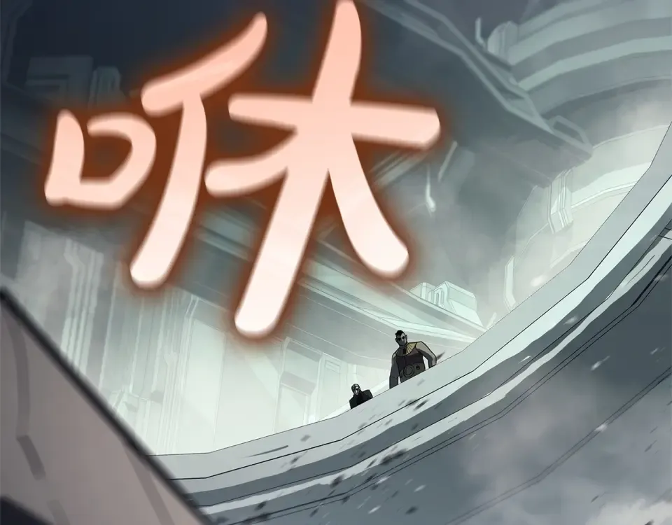 第154话 打捞工作 第113页