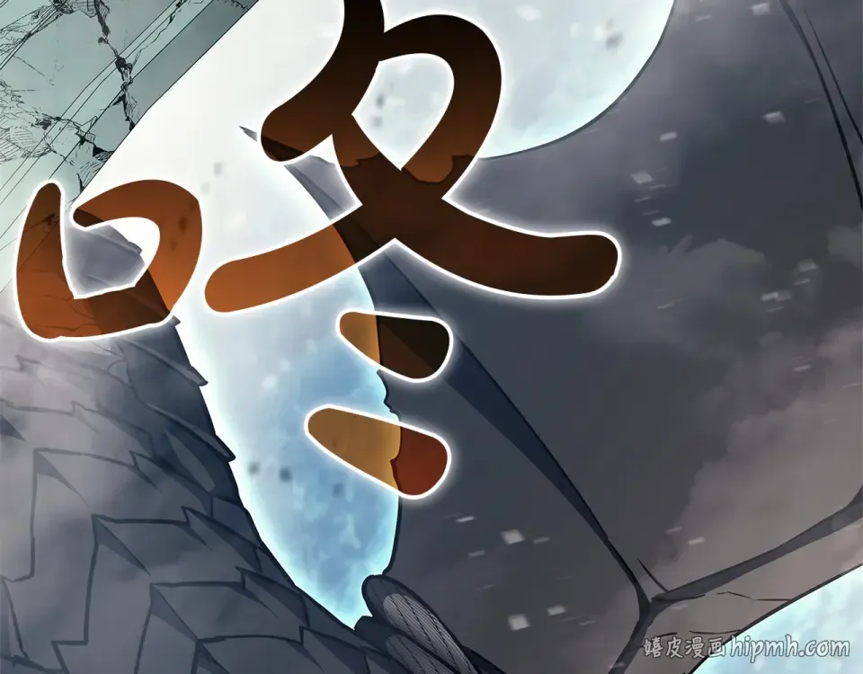第154话 打捞工作 第120页