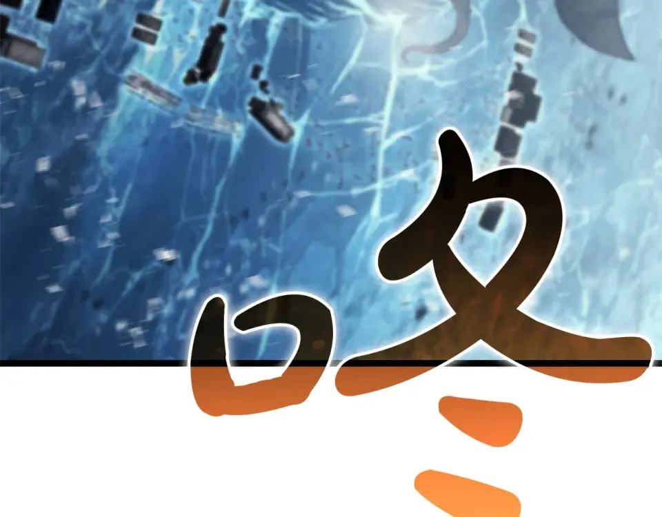 第154话 打捞工作 第123页
