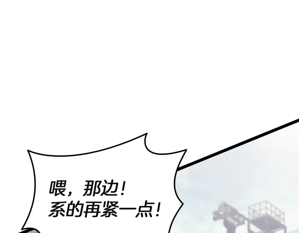 第154话 打捞工作 第125页