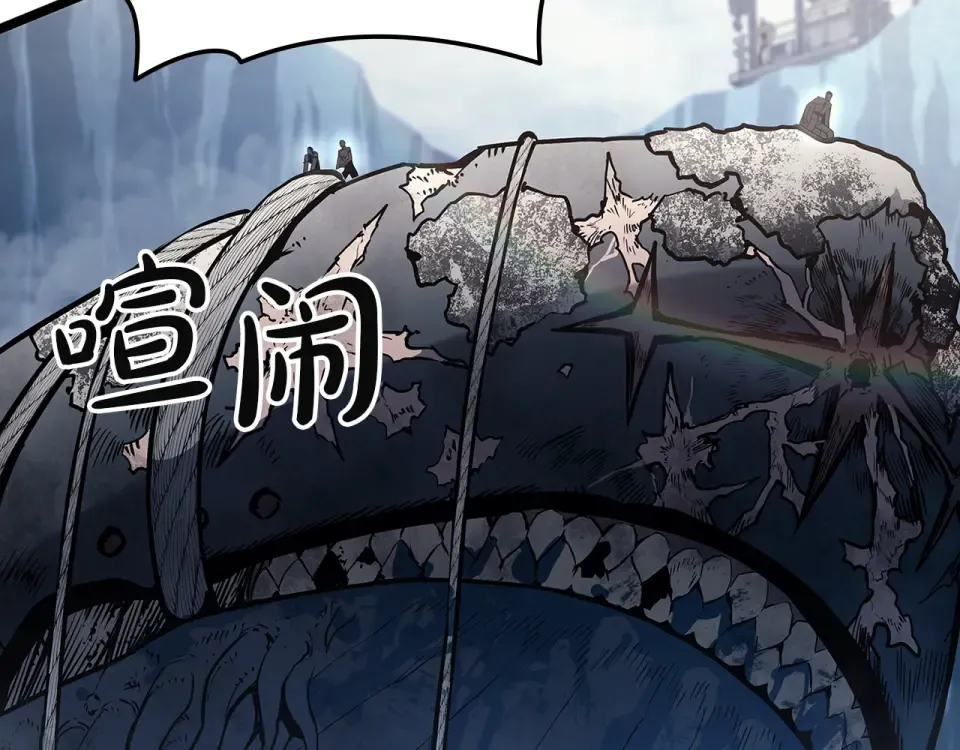 第154话 打捞工作 第126页