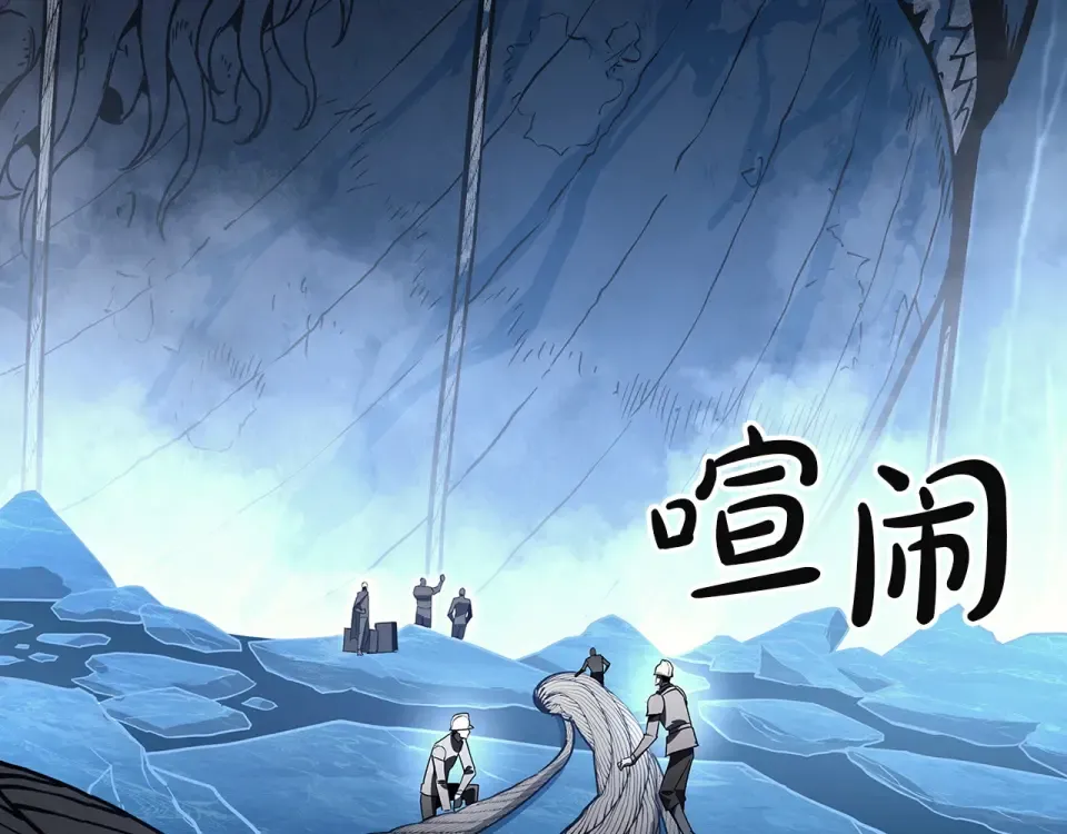 第154话 打捞工作 第127页