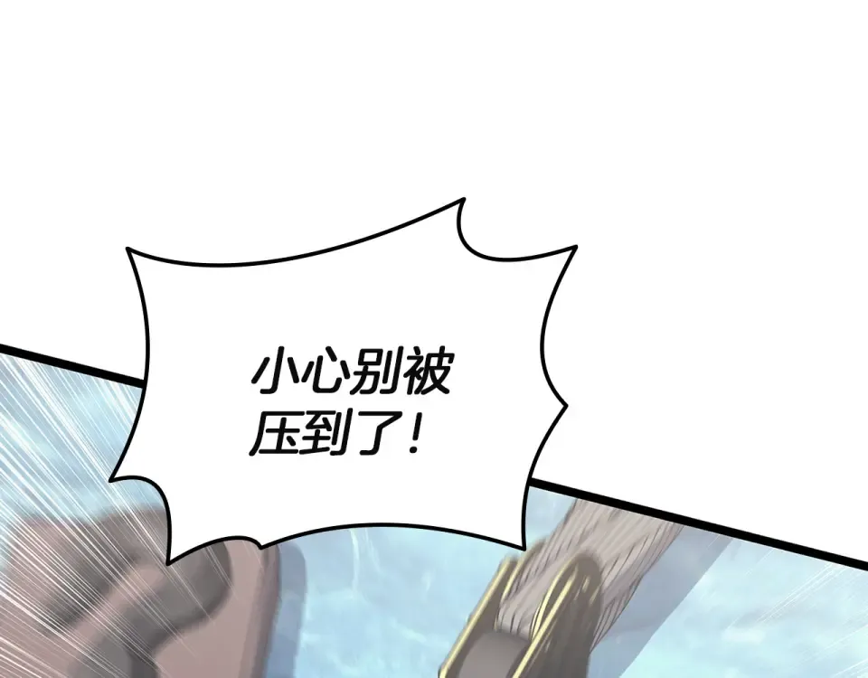第154话 打捞工作 第130页