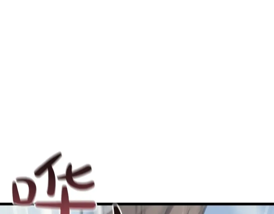 第154话 打捞工作 第133页