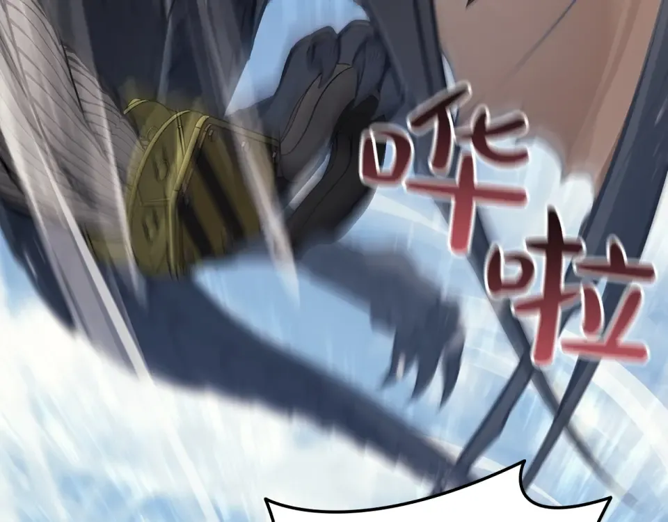 第154话 打捞工作 第135页