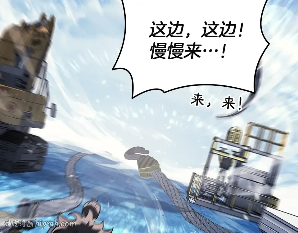 第154话 打捞工作 第136页