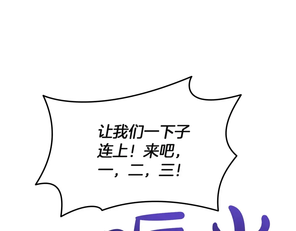 第154话 打捞工作 第139页