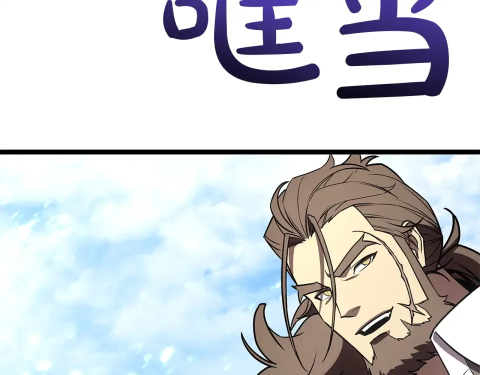 第154话 打捞工作 第140页