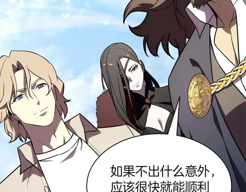 第154话 打捞工作 第141页