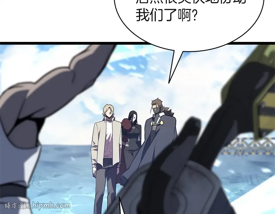 第154话 打捞工作 第144页