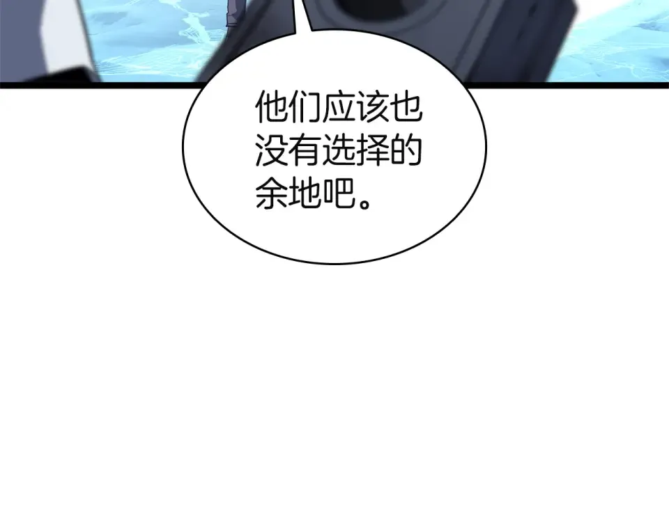 第154话 打捞工作 第145页