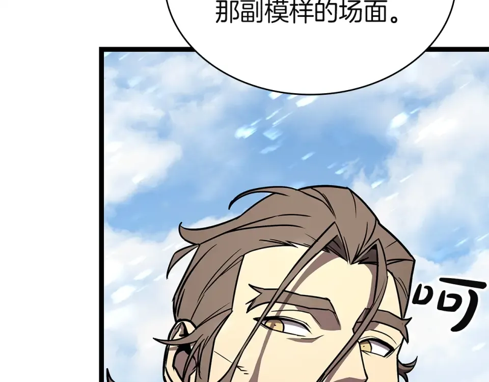 第154话 打捞工作 第147页