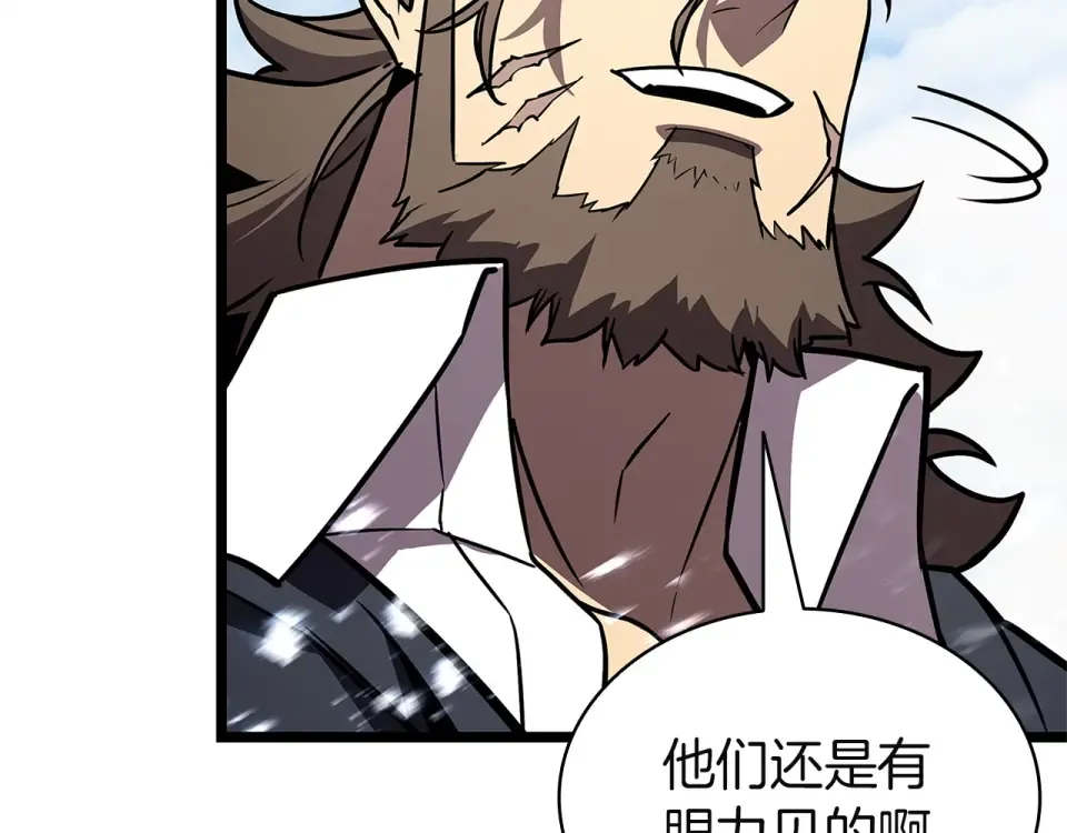 第154话 打捞工作 第148页