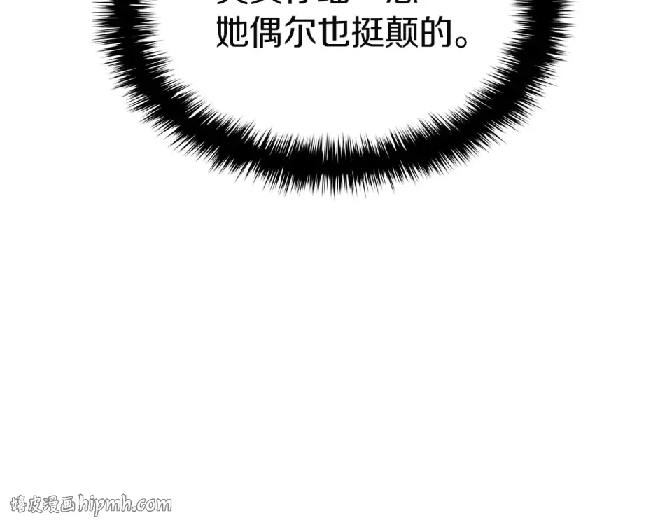 第154话 打捞工作 第160页