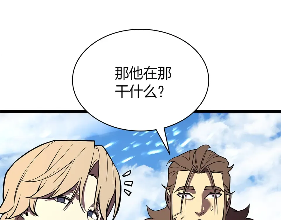 第154话 打捞工作 第161页