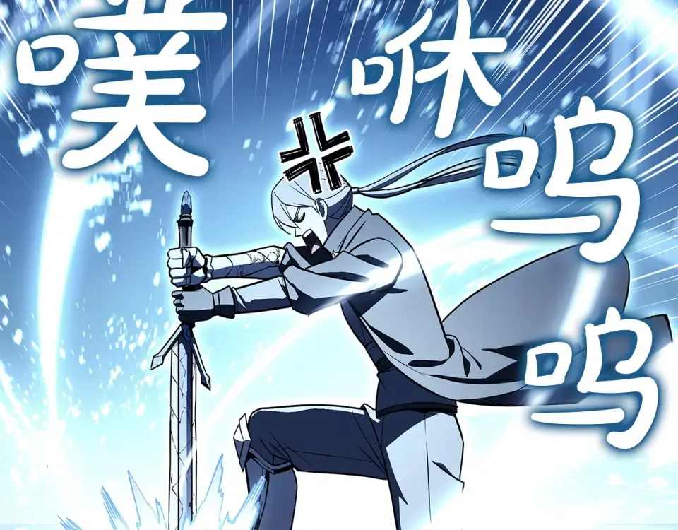 第154话 打捞工作 第166页