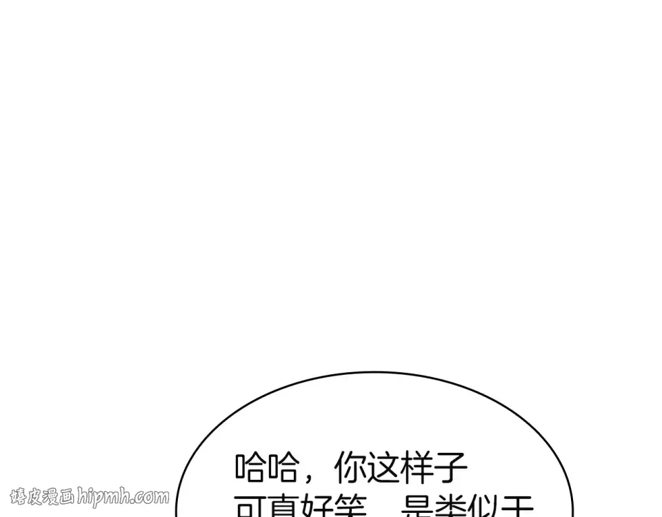 第154话 打捞工作 第168页