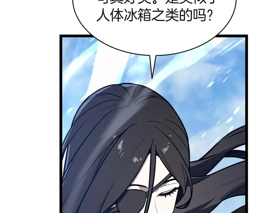 第154话 打捞工作 第169页
