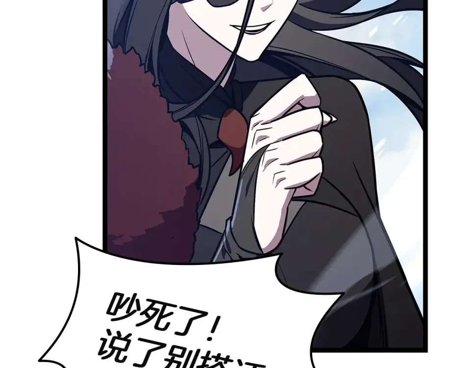 第154话 打捞工作 第170页