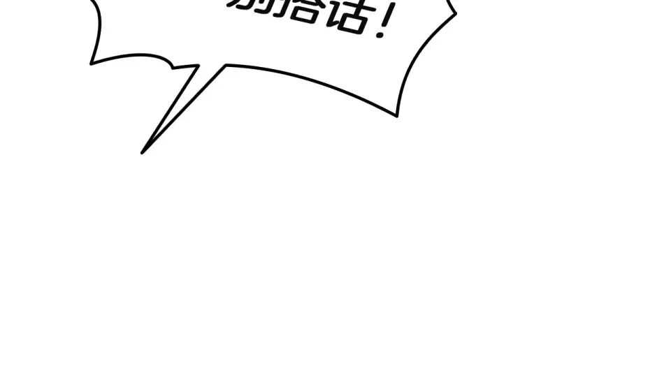 第154话 打捞工作 第171页