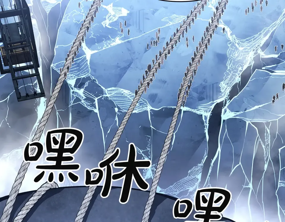 第154话 打捞工作 第177页