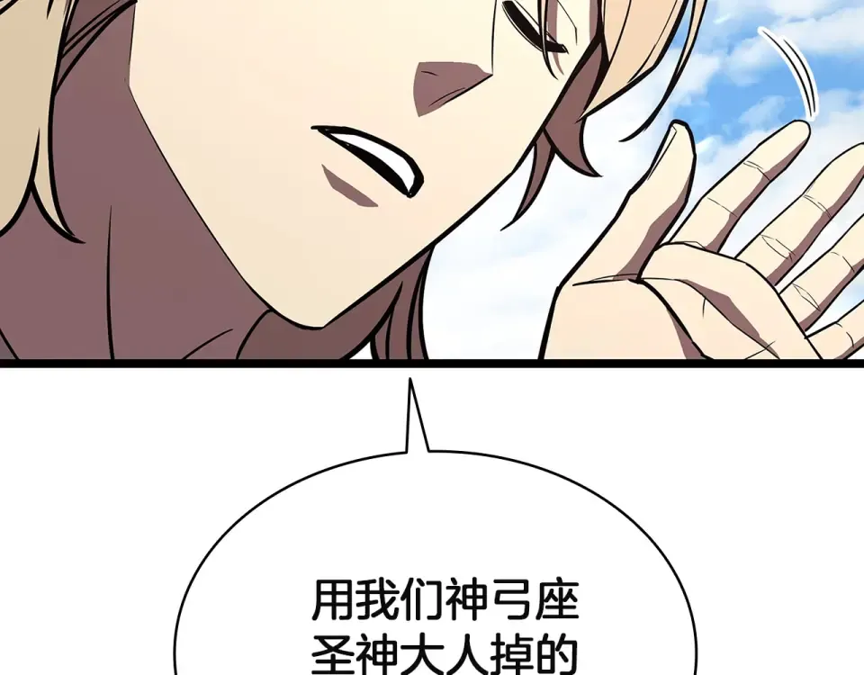 第154话 打捞工作 第180页