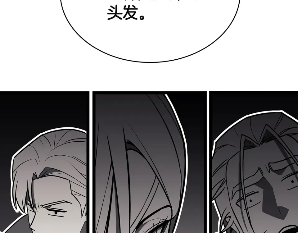 第154话 打捞工作 第181页