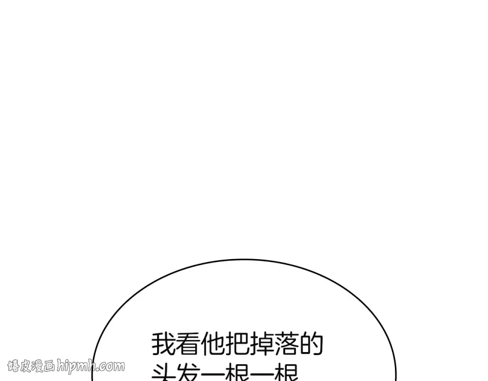 第154话 打捞工作 第184页
