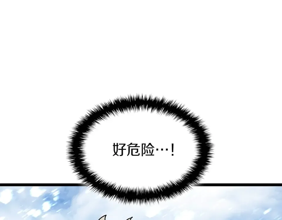 第154话 打捞工作 第199页