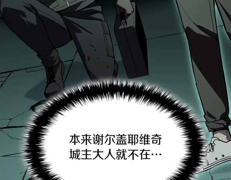 第154话 打捞工作 第209页