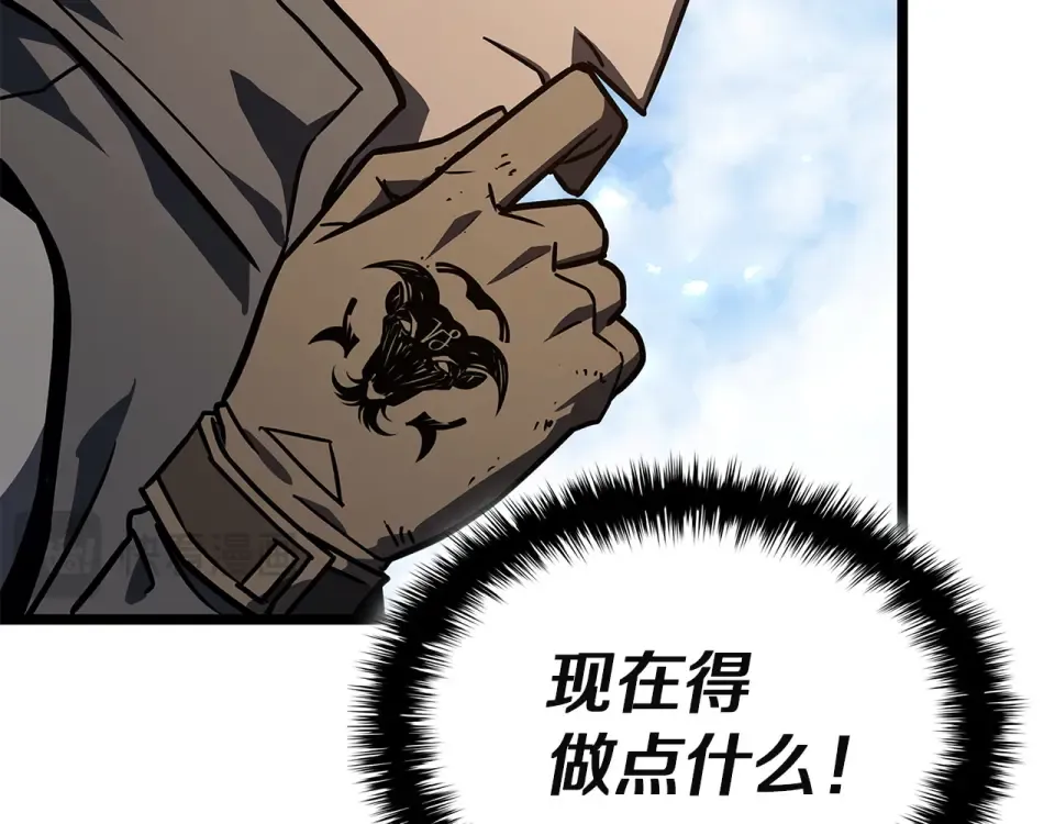 第154话 打捞工作 第213页