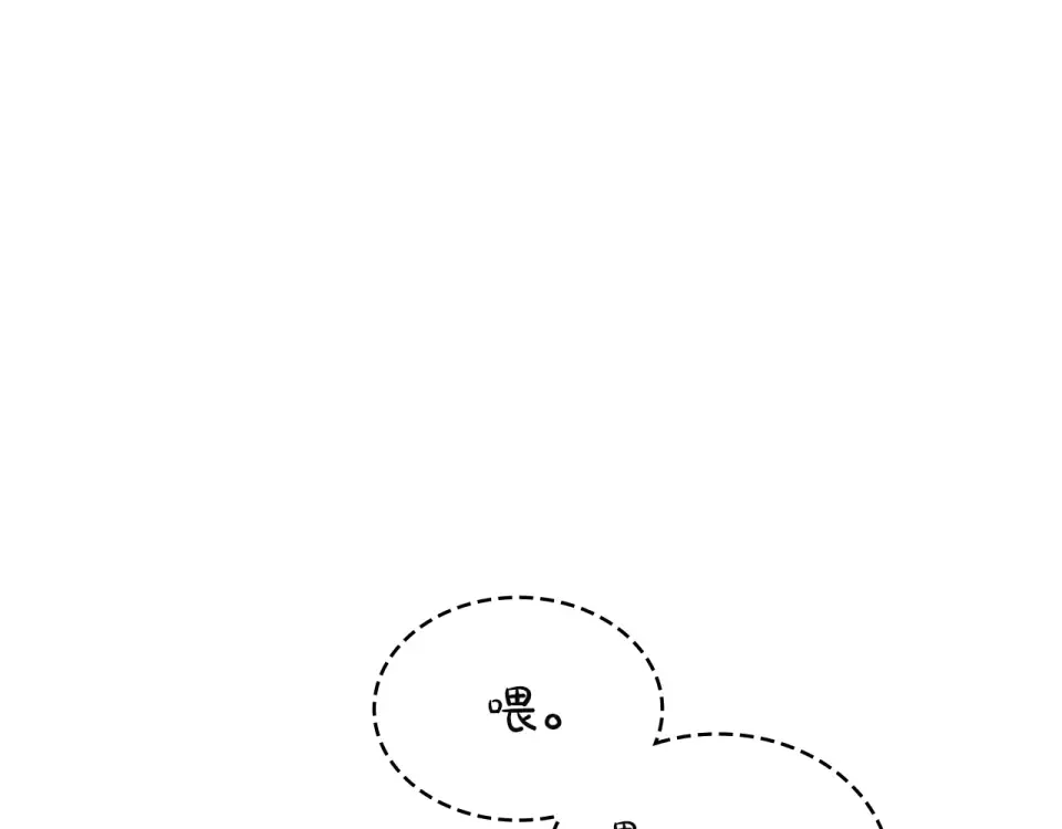 第154话 打捞工作 第218页
