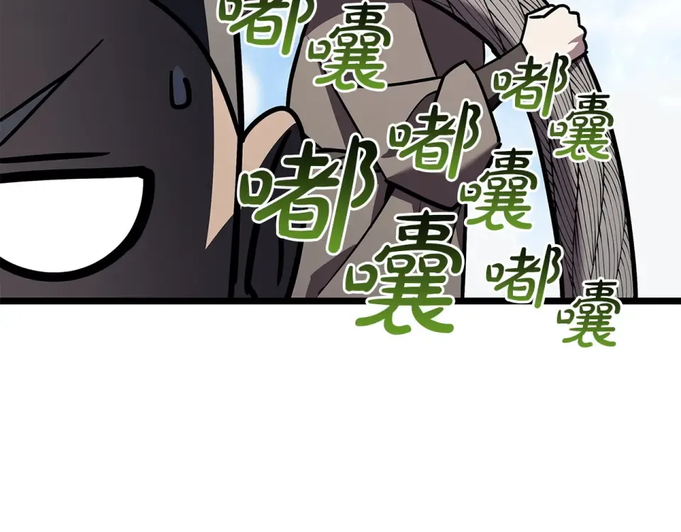 第154话 打捞工作 第220页